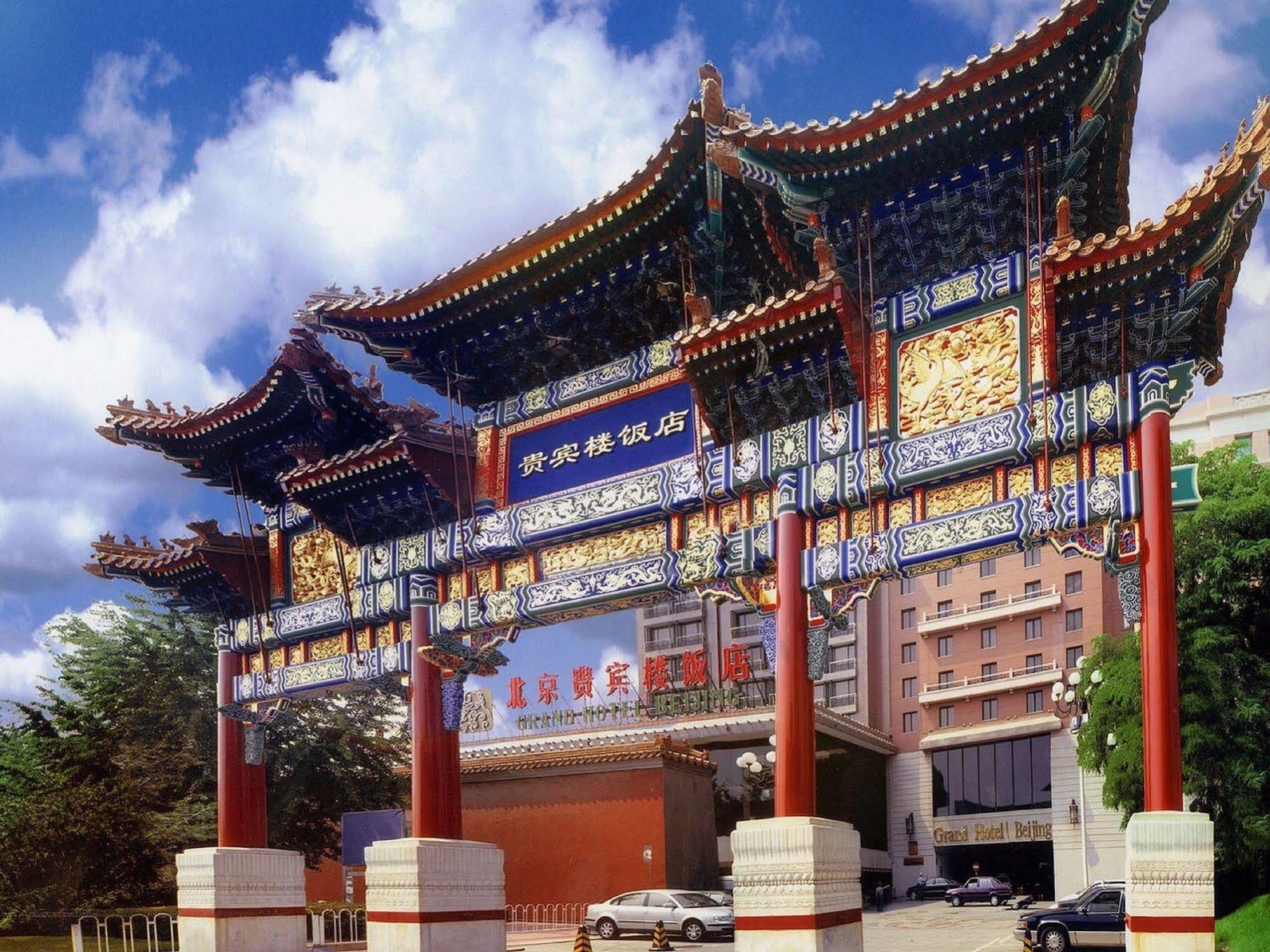 Grand Hotel Beijing Forbidden City Экстерьер фото